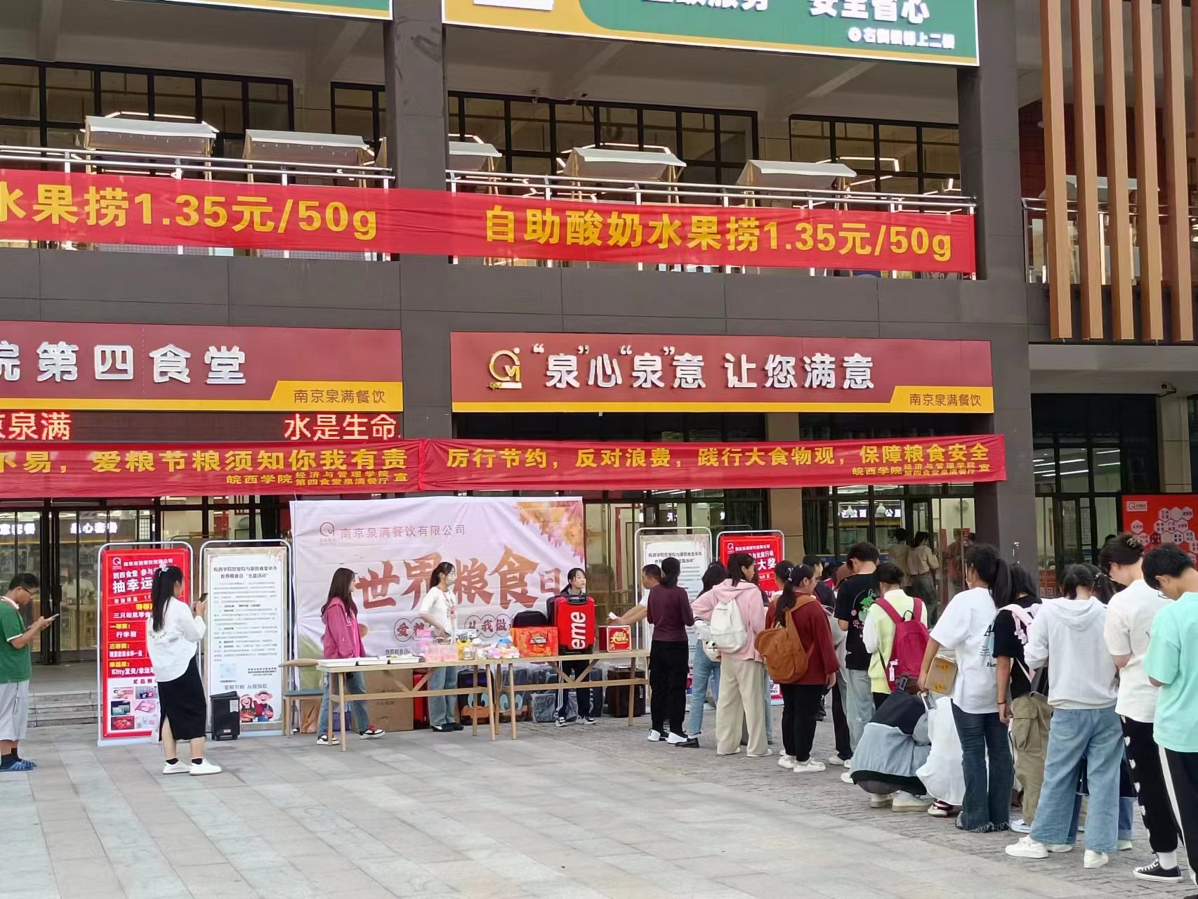 1699321369654685.jpg 微信圖片_20231018135938.jpg