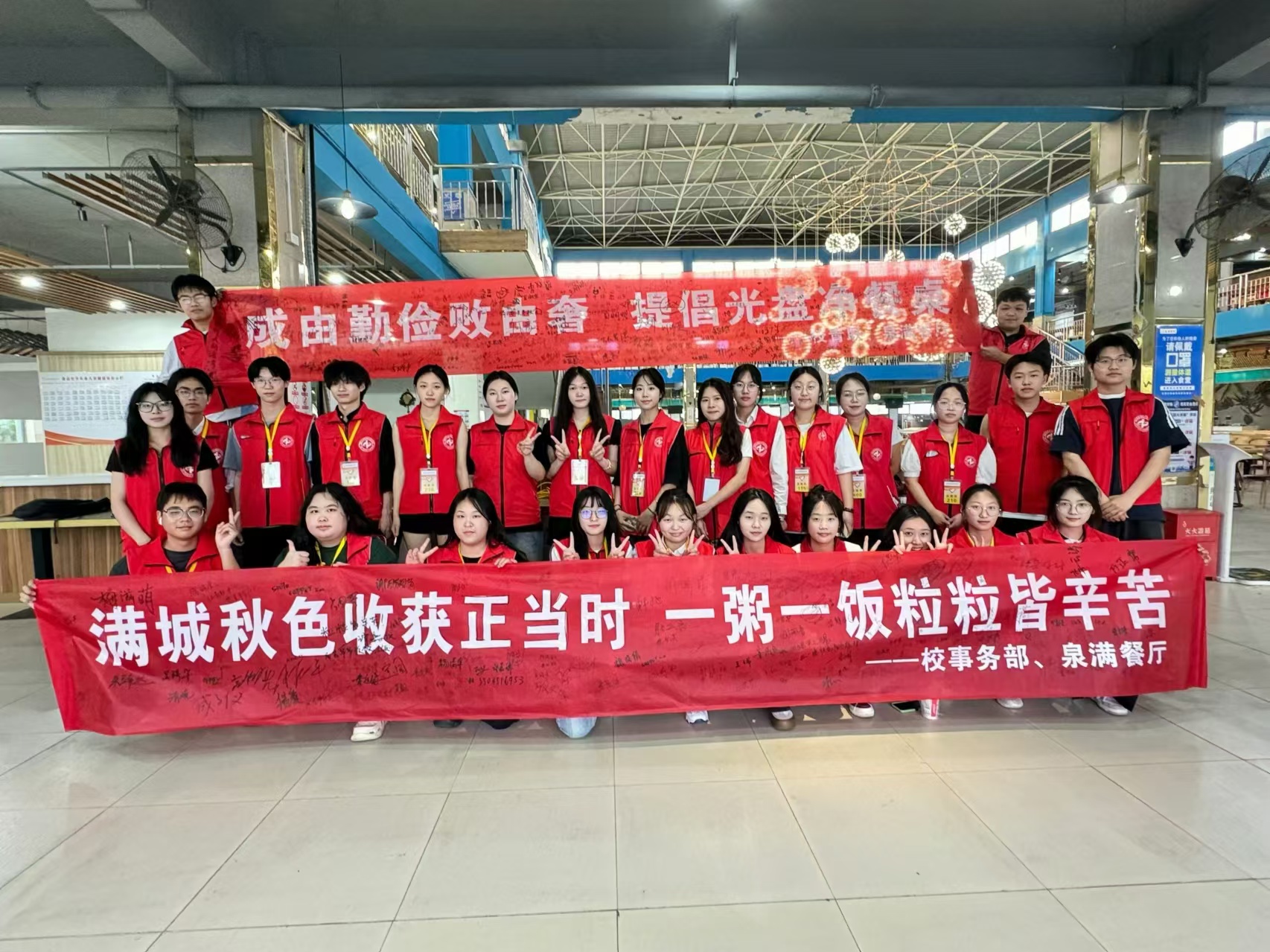 “青春節(jié)糧，禾下有夢(mèng)”光盤(pán)行動(dòng)在醫(yī)專(zhuān)掀起