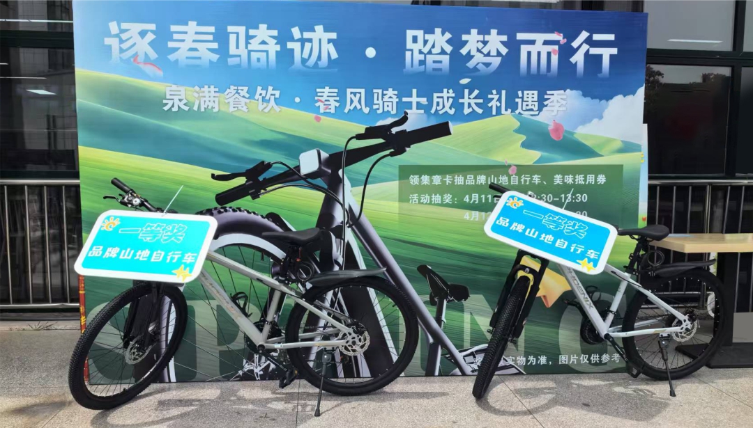 [ 逐春騎跡 · 踏夢(mèng)而行 ]  春風(fēng)騎